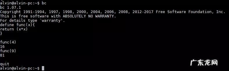 有余数的除法算式公式 在线求余数计算器在线使用