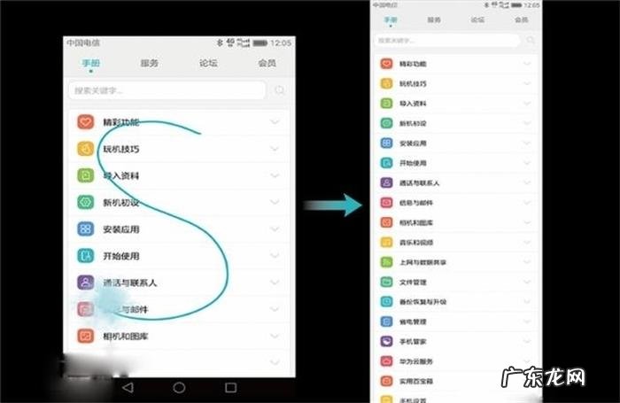 分享这5种截屏方式英语 安卓怎么截屏华为手机屏幕