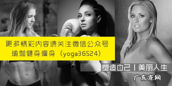 怎么按摩能减肥 按摩减肥法