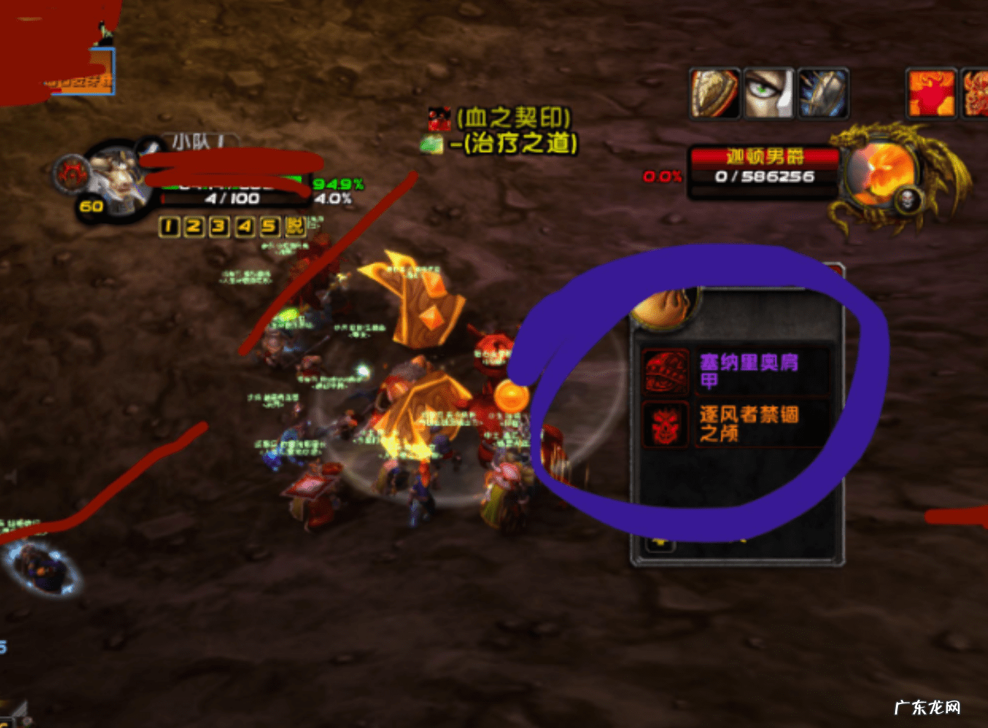 魔兽世界副本风水图