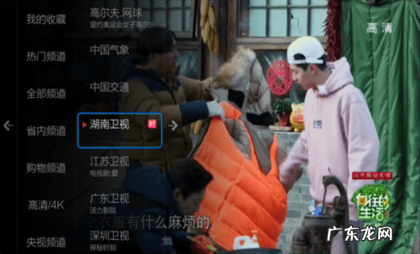 pptv官网免费下载 PPTV网络电视下载