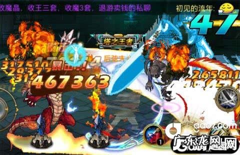 剑魂斩铁技能介绍 斩魂技能介绍