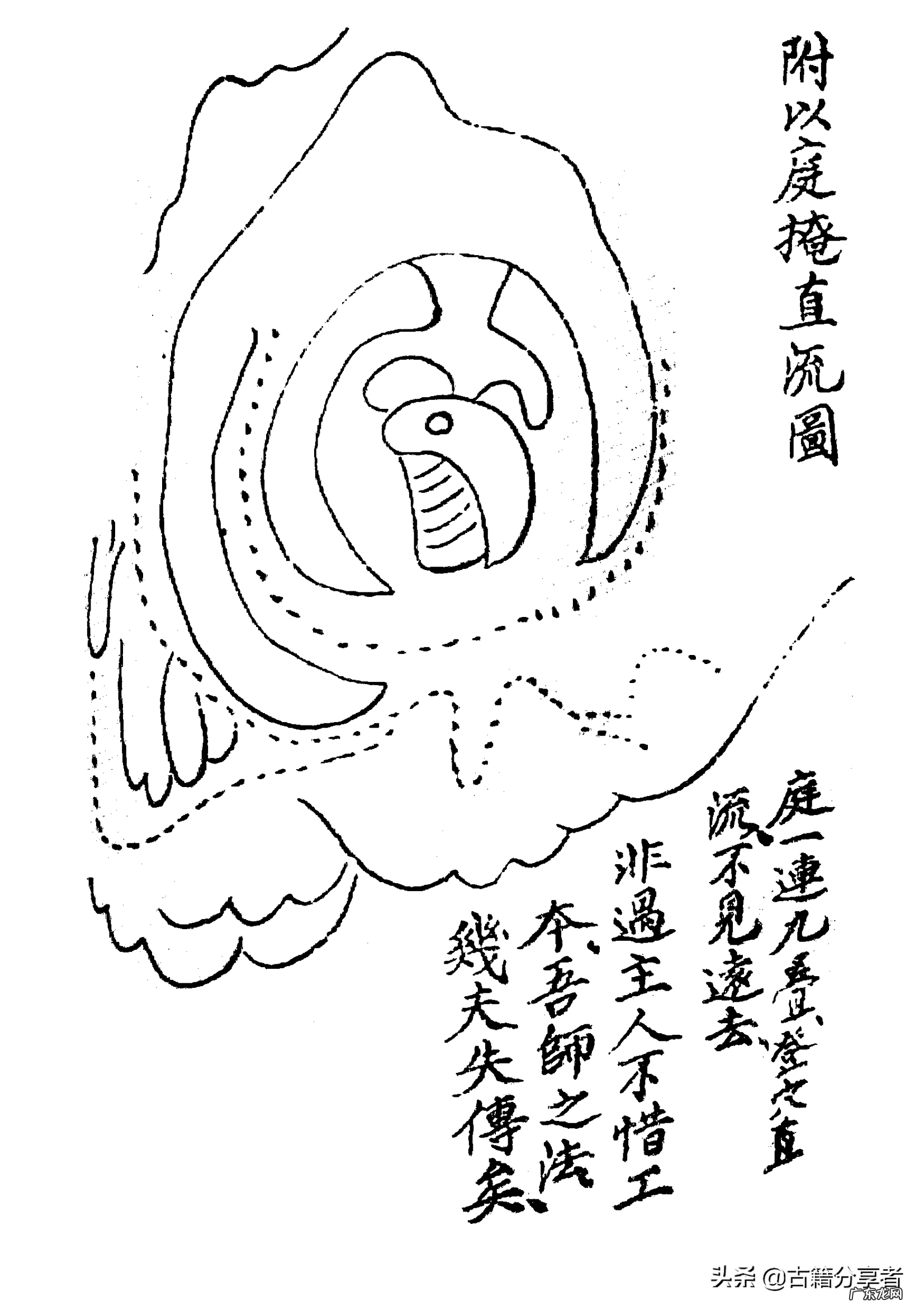 道家化煞书籍 风水化煞书籍