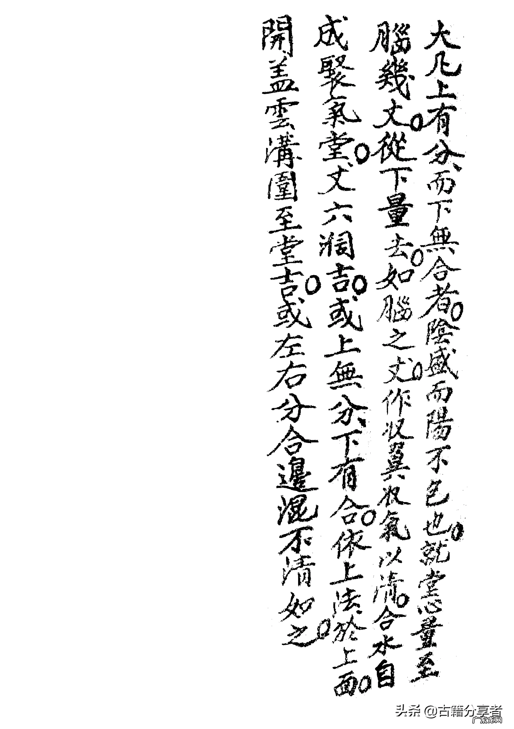 道家化煞书籍 风水化煞书籍