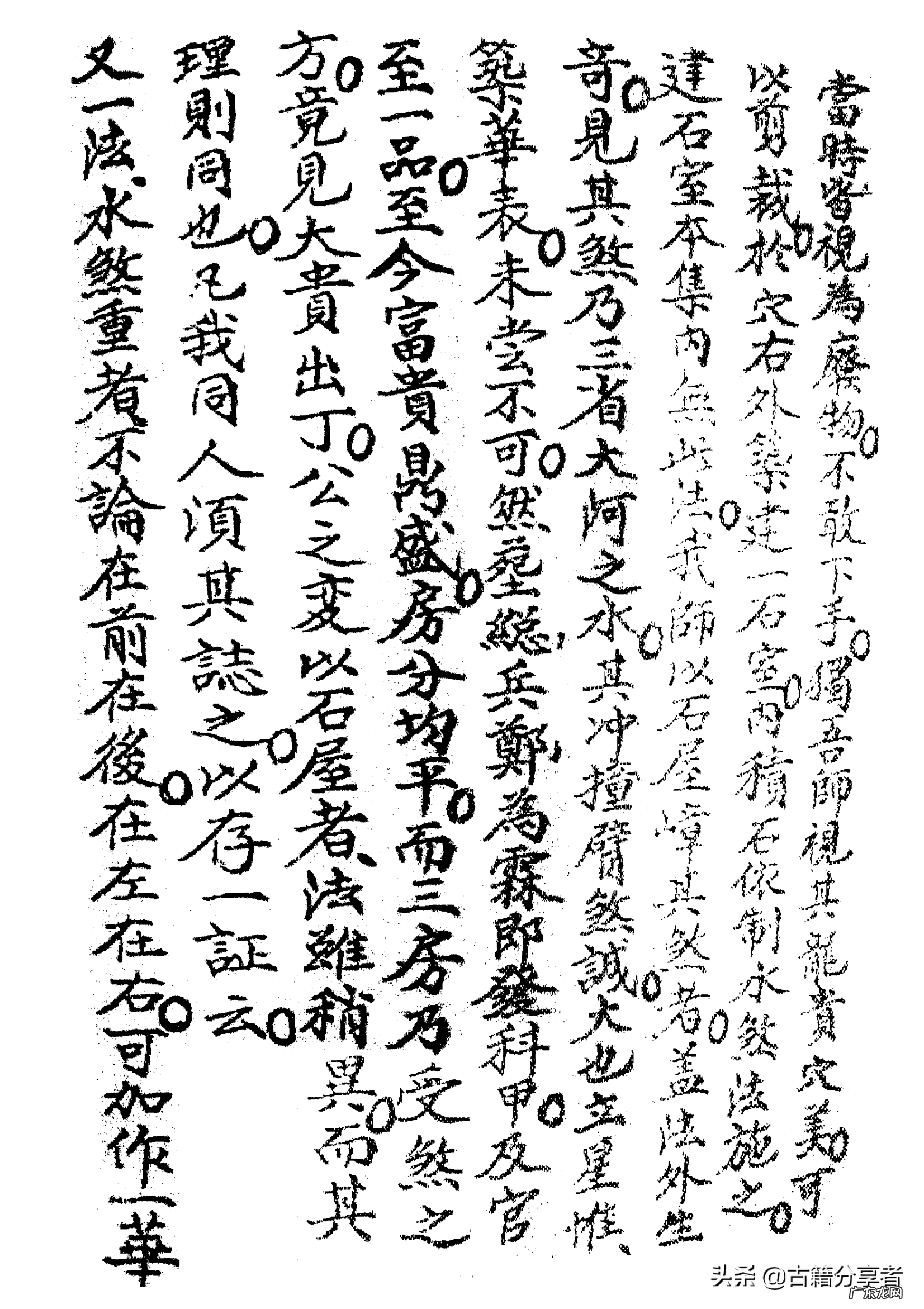 道家化煞书籍 风水化煞书籍