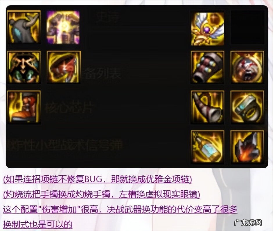 DNF一键召唤 dnf召唤师