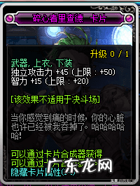 dnf普及型附魔宝珠 dnf项链附魔宝珠有哪些