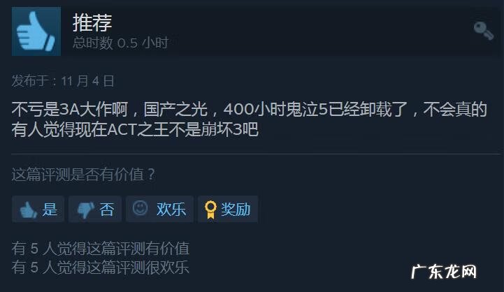 崩坏所有角色 崩坏3