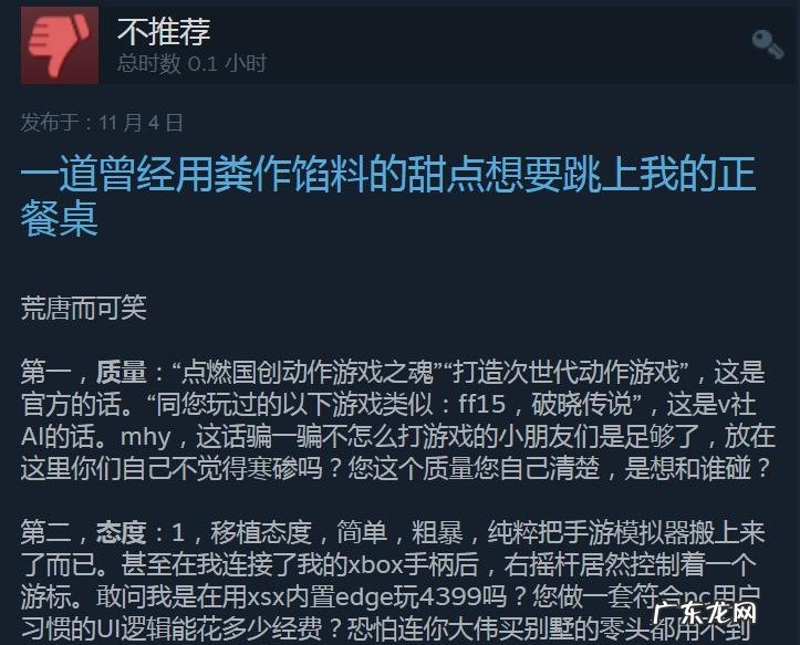 崩坏所有角色 崩坏3