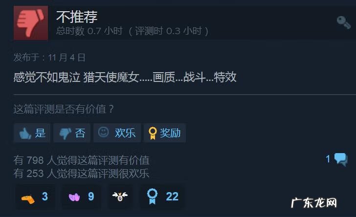 崩坏所有角色 崩坏3