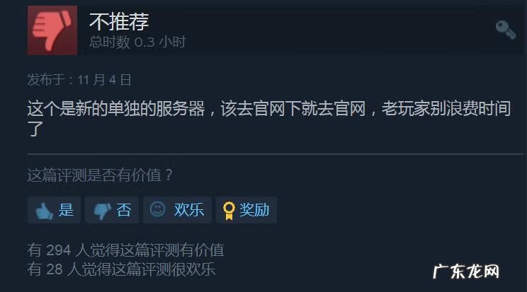 崩坏所有角色 崩坏3