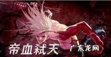 70级狱血魔神刷图加点 狂战士70级加点