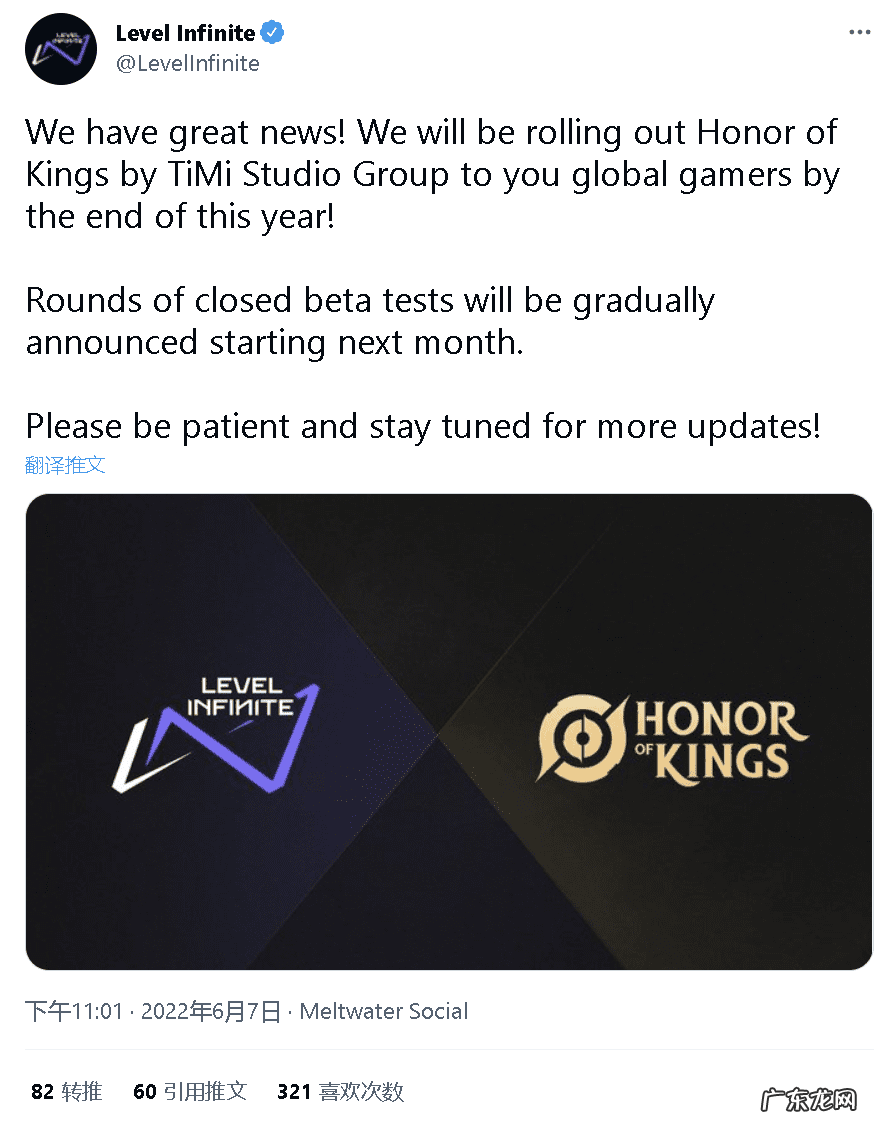 王者打比赛 王者世界手游