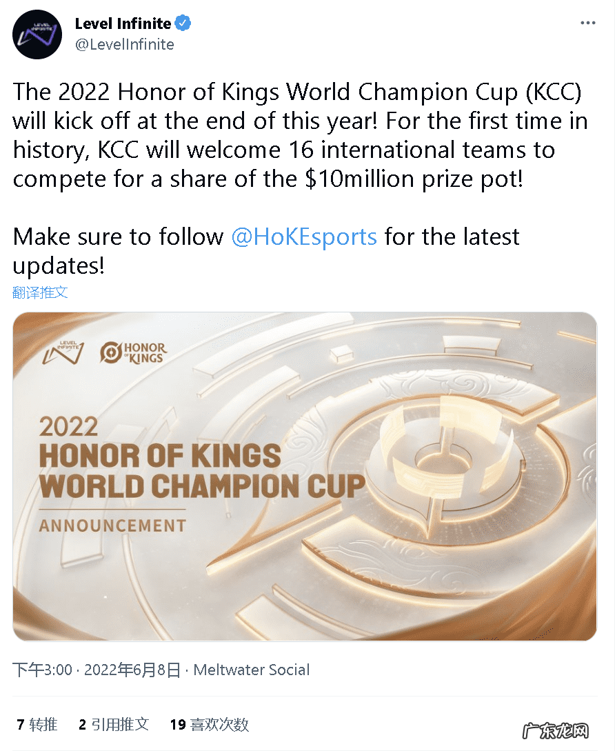 王者打比赛 王者世界手游