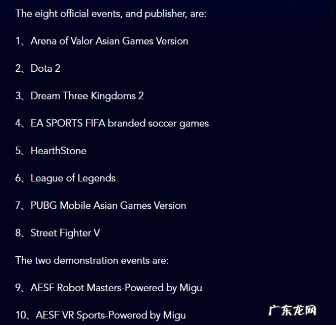 王者打比赛 王者世界手游