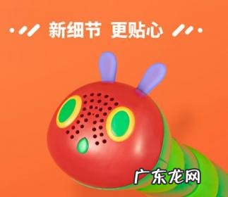 小彼恩毛毛虫点读笔如何使用 小彼恩毛毛虫点读笔怎么样