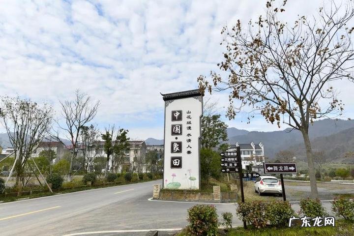 东阳最好的别墅区 东阳风水大师