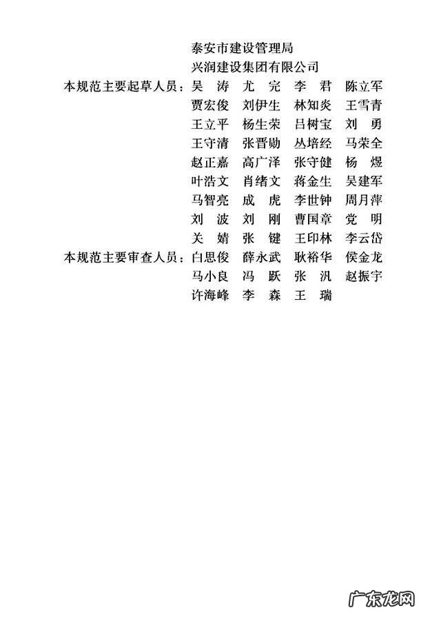 建设工程管理是什么专业 建设工程项目管理规范