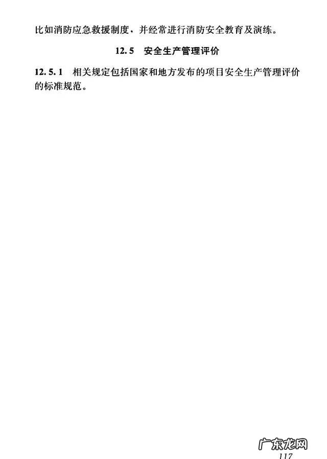 建设工程管理是什么专业 建设工程项目管理规范