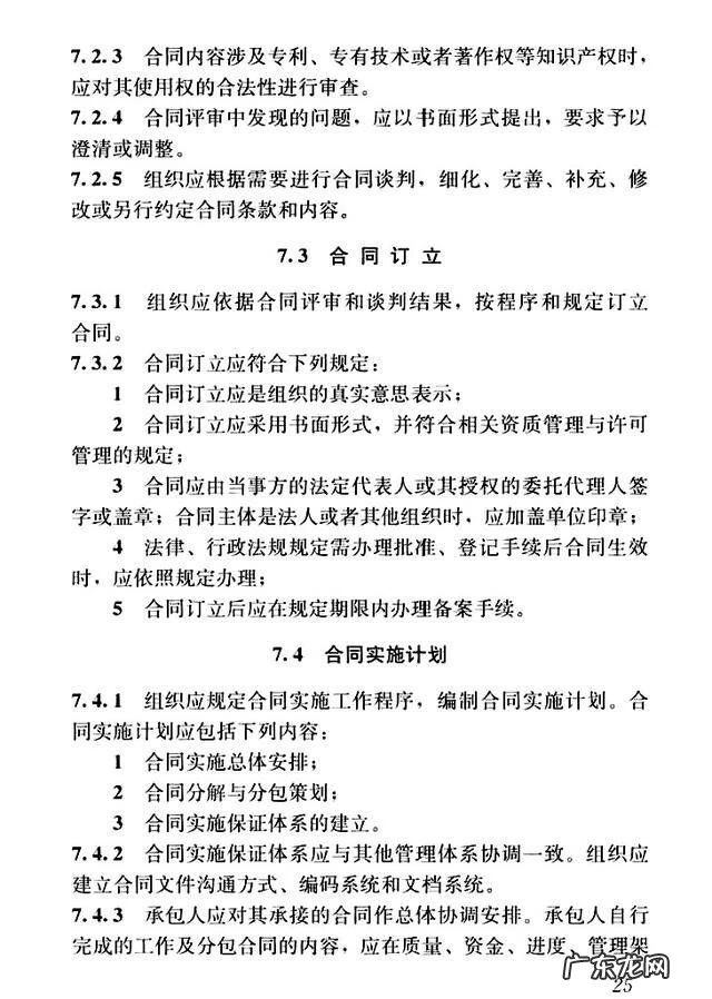 建设工程管理是什么专业 建设工程项目管理规范