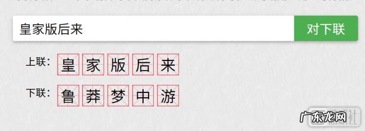 六爻占卜小游戏 关于占卜的游戏