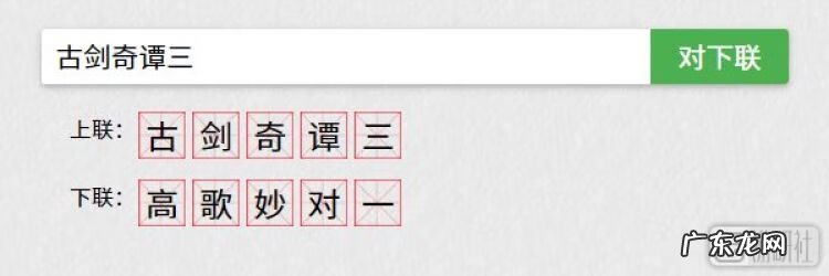 六爻占卜小游戏 关于占卜的游戏