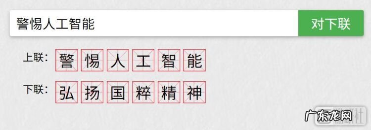 六爻占卜小游戏 关于占卜的游戏