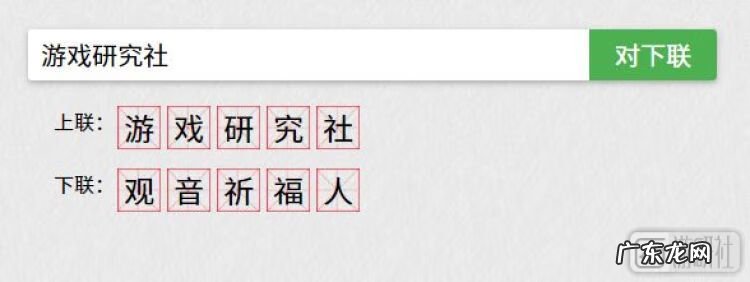 六爻占卜小游戏 关于占卜的游戏