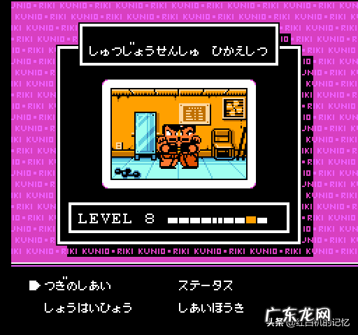 热血格斗经典手机版下载 热血格斗传说下载手机版