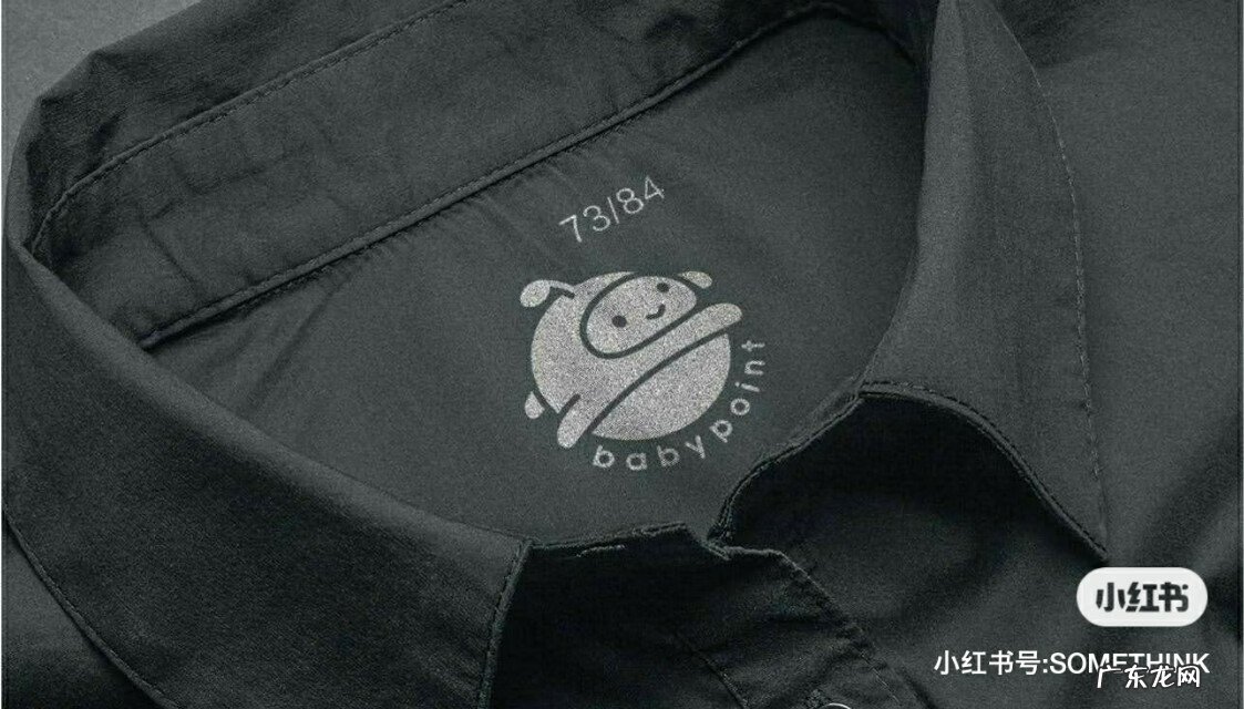 婴幼儿店铺 小数点婴幼儿服饰