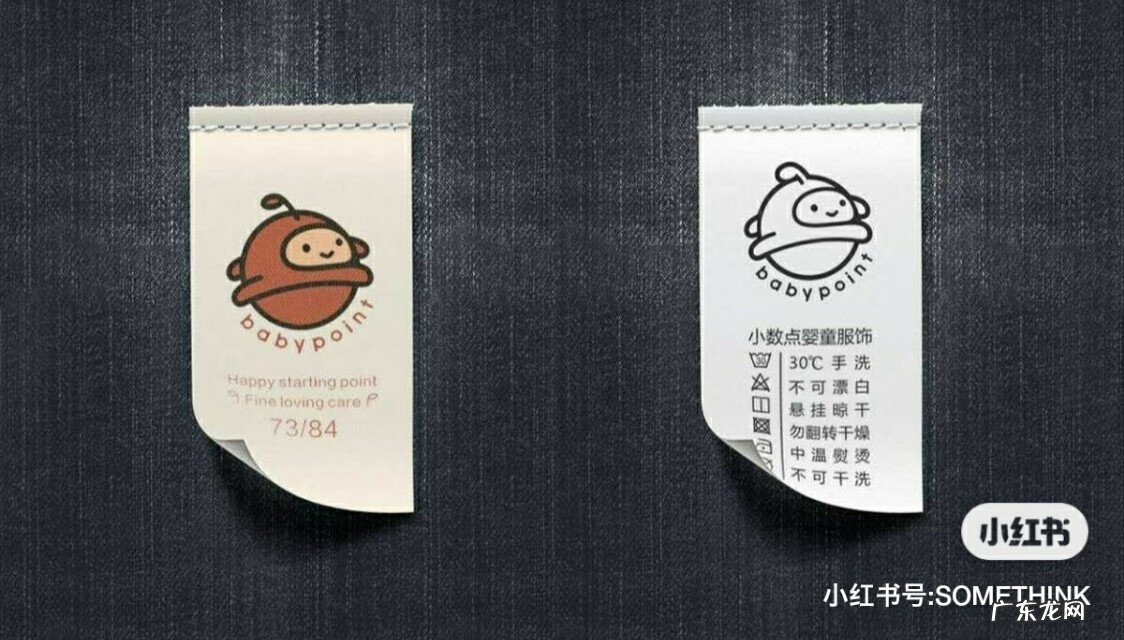 婴幼儿店铺 小数点婴幼儿服饰