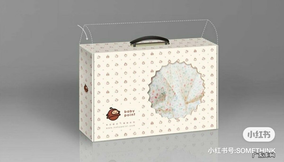 婴幼儿店铺 小数点婴幼儿服饰