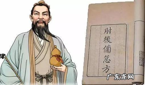 “东晋小仙翁”81岁抱朴子养生秘诀：4个要点，增寿延年