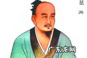 “东晋小仙翁”81岁抱朴子养生秘诀：4个要点，增寿延年