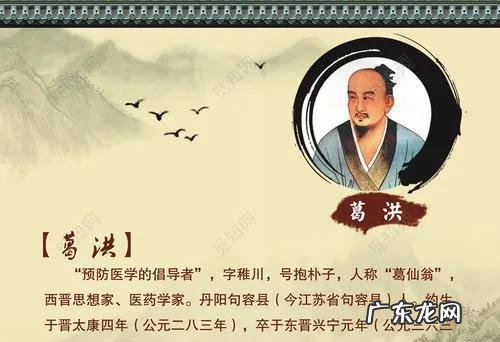 “东晋小仙翁”81岁抱朴子养生秘诀:4个要点,增寿延年