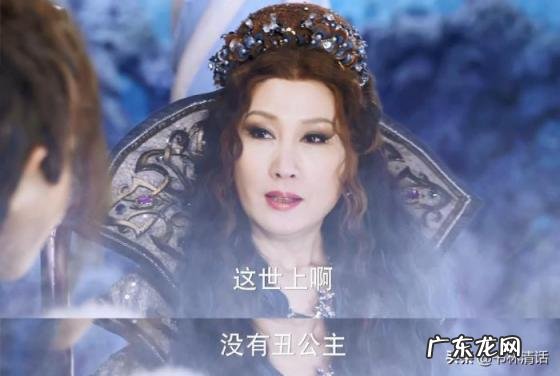 樱空释玷污岚裳第几集 樱空释的真实名字叫什么