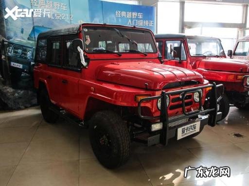 北京吉普最新款图片及报价大全 北京吉普2020汽车之家