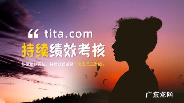 员工绩效管理制度 员工绩效管理系统的含义