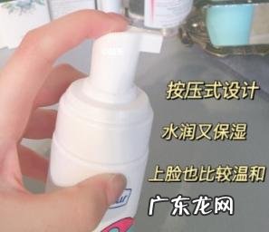 绽妍洁面泡沫洗面奶怎么样 蓓尔莫洗面奶怎么样