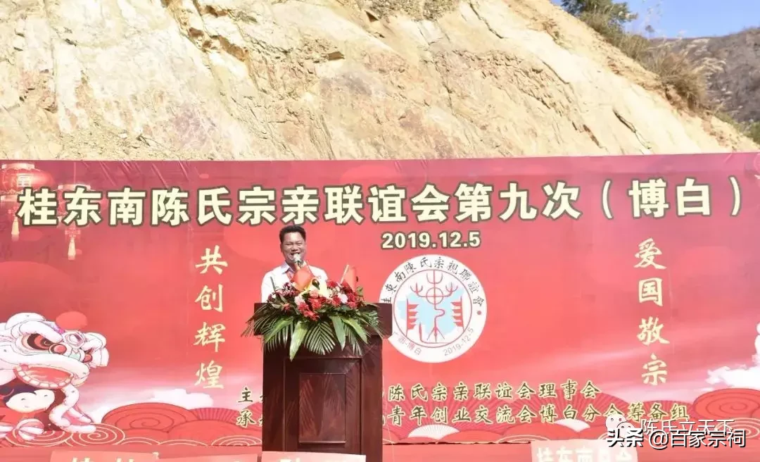 名墓风水视频 陈氏坟山风水