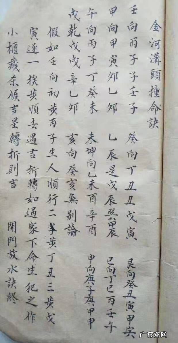 开门放水是什么意思 风水中什么叫开门放水