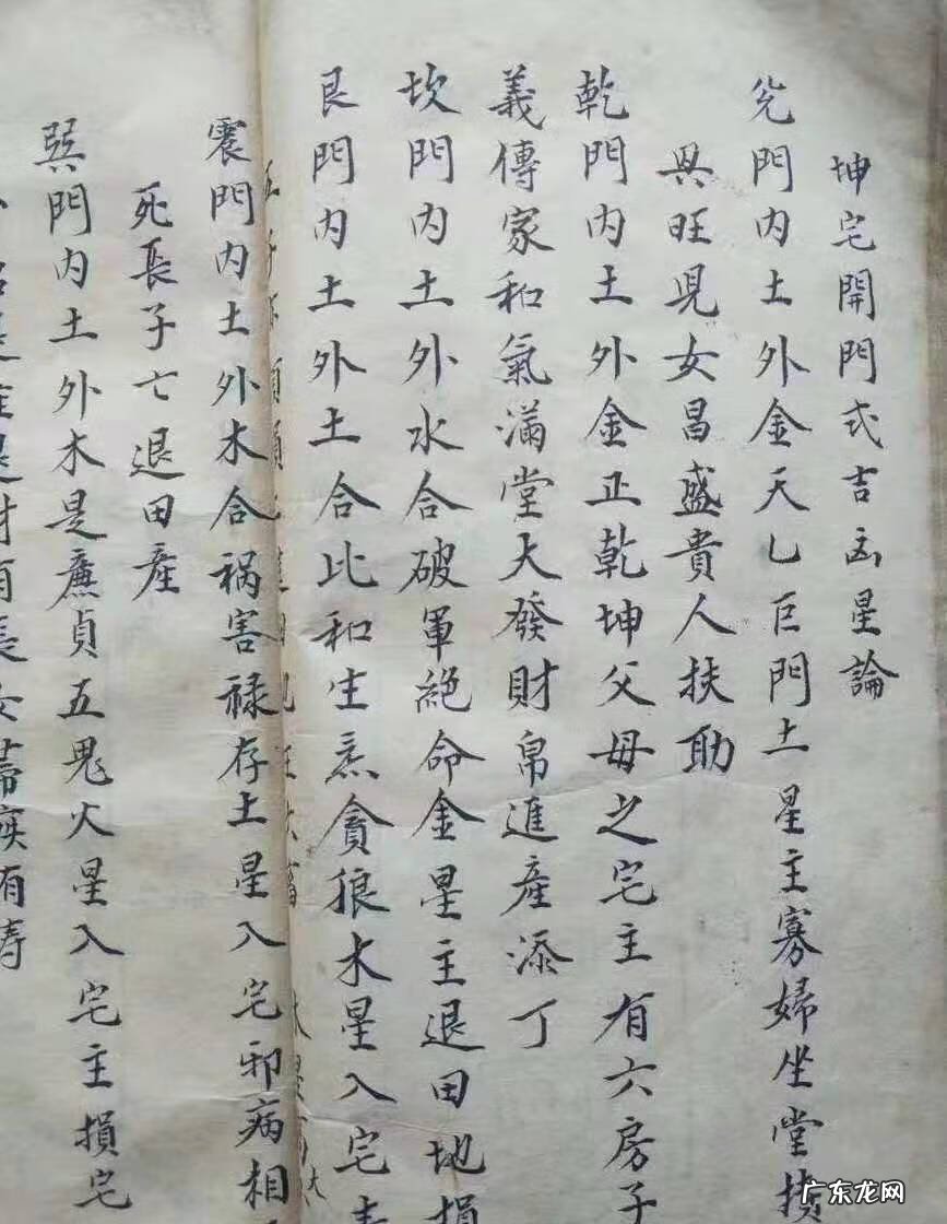 开门放水是什么意思 风水中什么叫开门放水