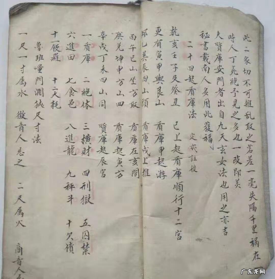 开门放水是什么意思 风水中什么叫开门放水