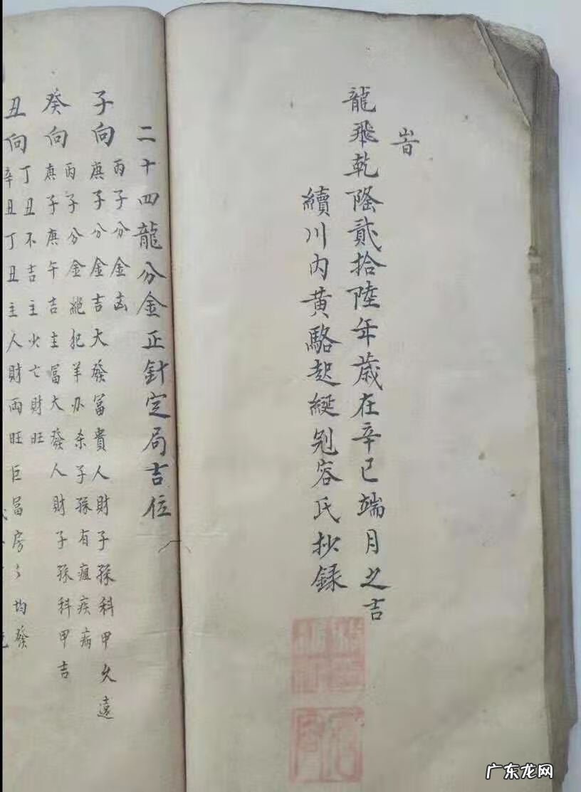 开门放水是什么意思 风水中什么叫开门放水