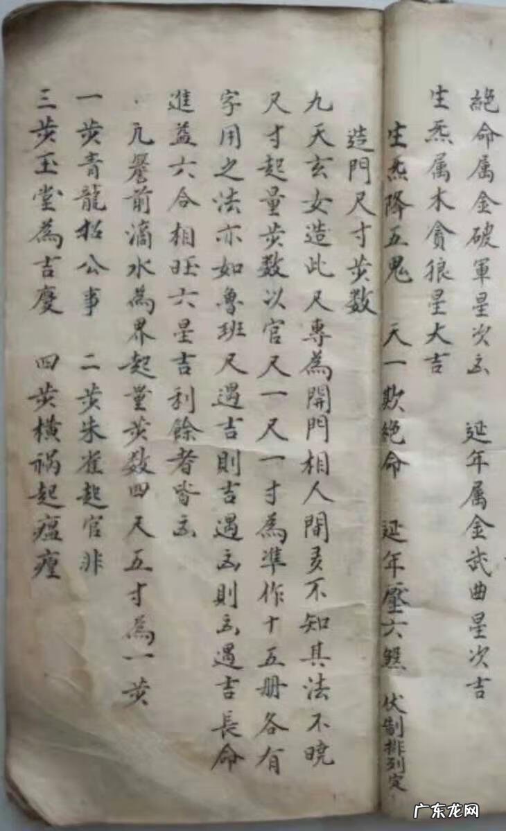 开门放水是什么意思 风水中什么叫开门放水