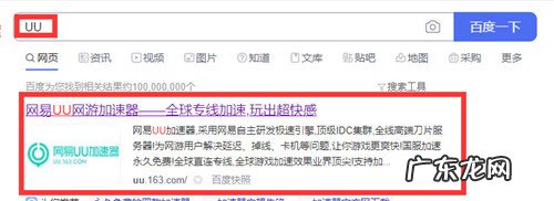 网络游戏 下载游戏