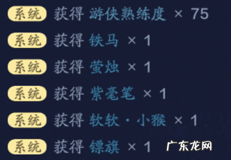 天刀造房子风水材料 天刀风水材料放什么