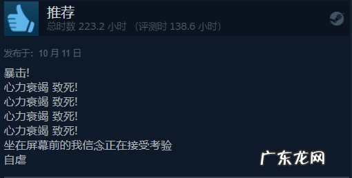 绝望之境 死之绝境破解版