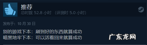 绝望之境 死之绝境破解版