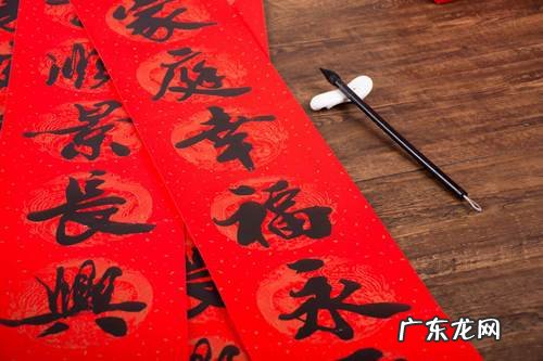 对联的张贴方法 结婚对联贴法